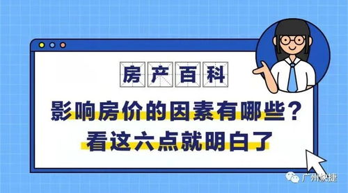 买房怎么下房产证明