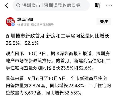 房产成交经理寄语怎么写