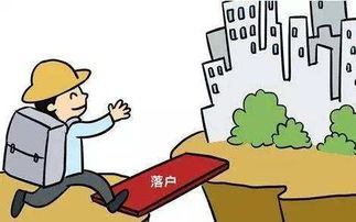 房产落户怎么落昆山的