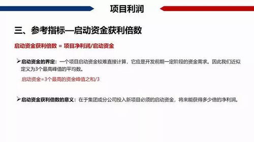 个人房产转移税怎么算