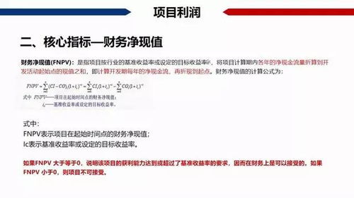 个人房产转移税怎么算