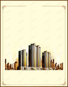 房产背景图怎么制作