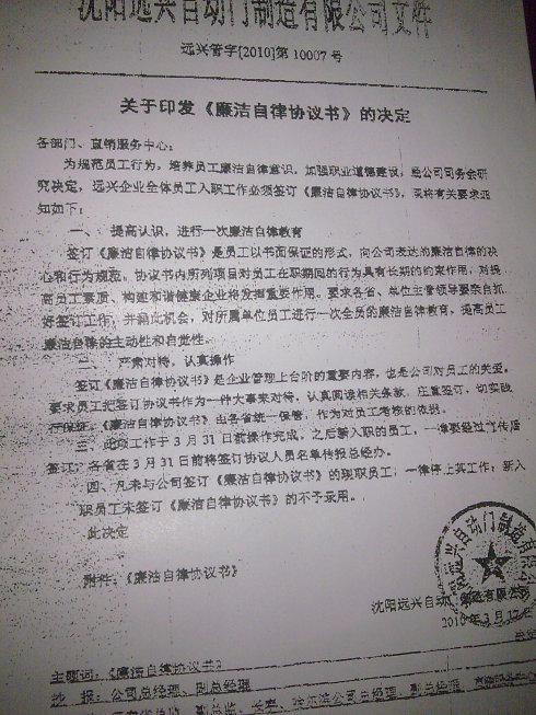 打房产合同官司怎么打好