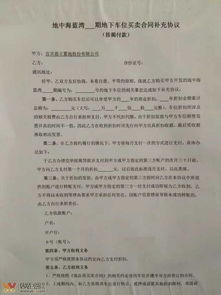 打房产合同官司怎么打好