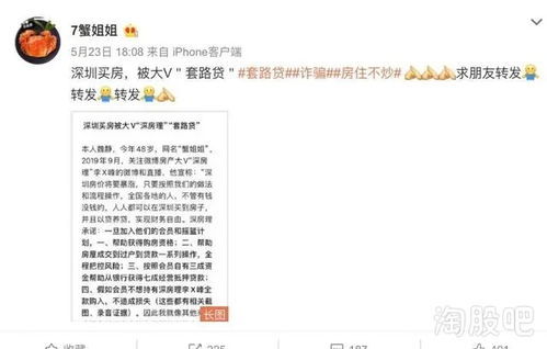 对方是否有房产怎么查到