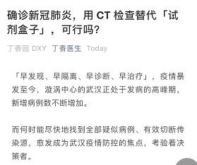 疫情房产策划文案怎么写