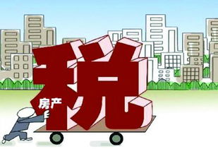 临夏房产税怎么交钱