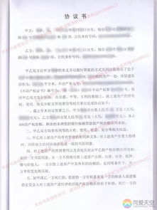 关于房产的协议怎么公证