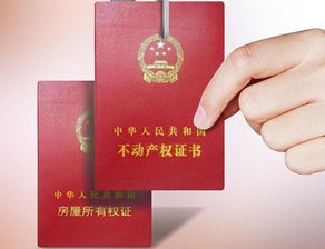 房产证到期怎么知道