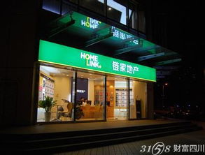 怎么做好房产门店