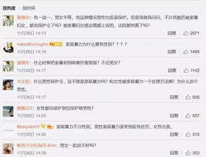 家暴离婚怎么分配房产