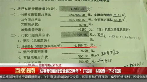 易县打房产官司怎么收费