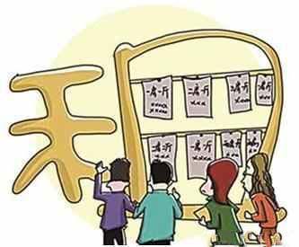 假房产借贷怎么要回来