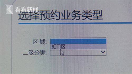上海房产证怎么买卖