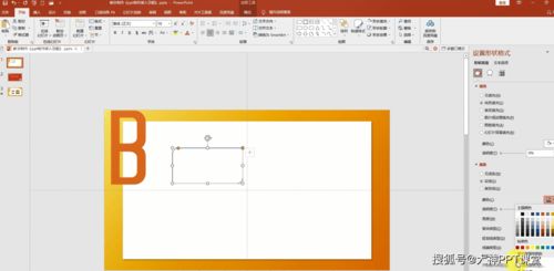 房产小风车卡片怎么设置