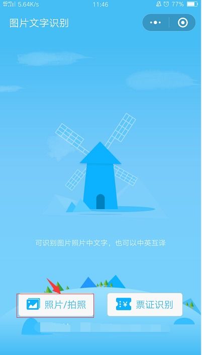 房产小风车卡片怎么设置