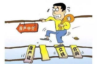 房产不给差价怎么办 房产不给差价怎么办