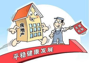 房产不给差价怎么办 房产不给差价怎么办