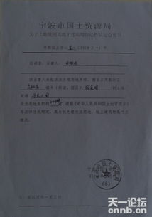 房产认定书怎么写 房产认定书怎么写