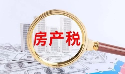 租户房产税怎么交