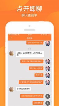 房产58app怎么下载