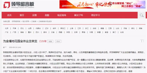 昆明怎么办理房产查档