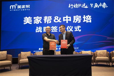 房产签约中心怎么样