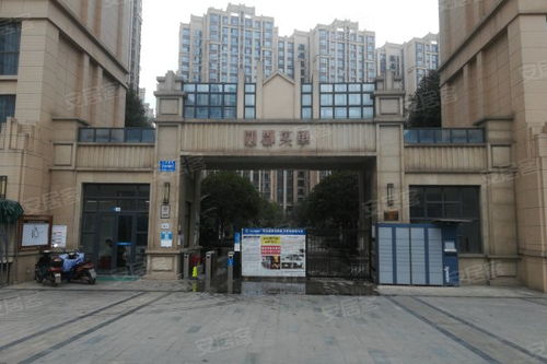 遂平英华房产怎么样