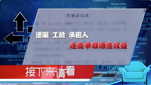 企业房产继承怎么办