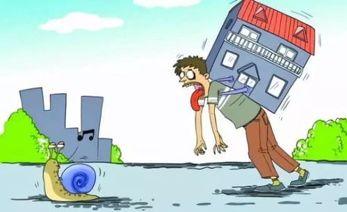 房产被套牢怎么办