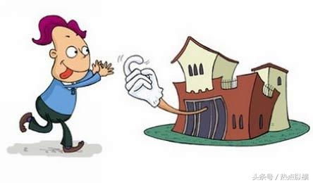 房产被套牢怎么办