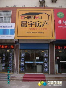 房产中介门市怎么装修