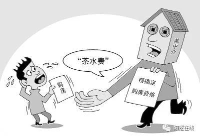 买房怎么回复房产销售