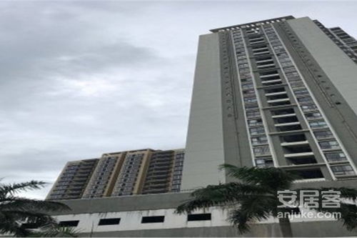 白沟宜家房产怎么样 白沟宜家房产怎么样