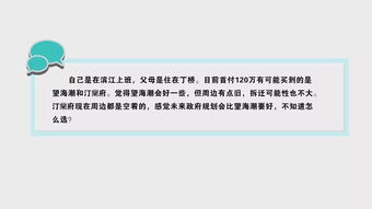 房产卖出后户口怎么迁移 房产卖出后户口怎么迁移