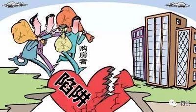房产纠纷怎么样