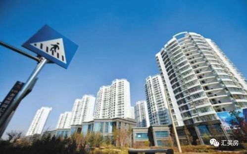 胶南投资房产怎么选