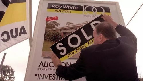 澳洲房产中介怎么拍卖