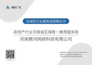 做房产怎么用网络推广 做房产怎么用网络推广