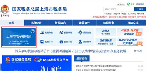 怎么申报房产两税