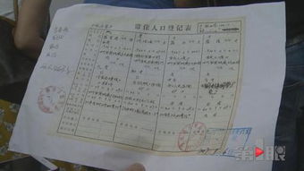 房产过户子女证明怎么开