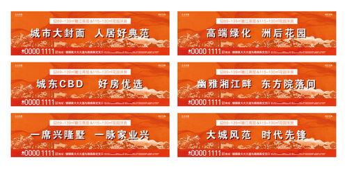 房产宣传单怎么发