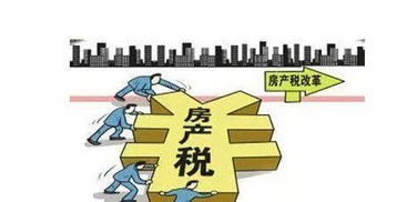 郑州房产税怎么收取