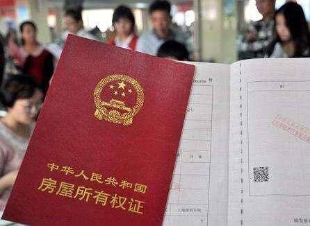 房产证怎么保管好