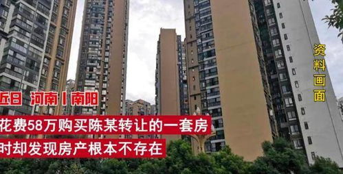 来女士房产怎么来的