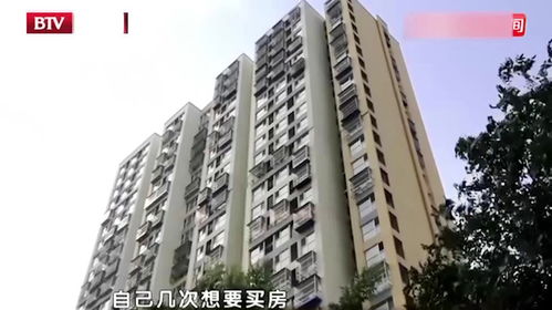 来女士房产怎么来的