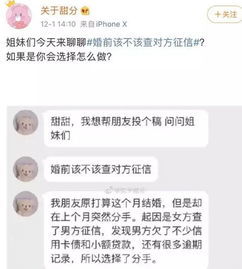 结婚怎么看对方房产