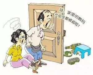 房产被盗该怎么办