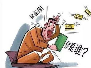 房产被盗该怎么办