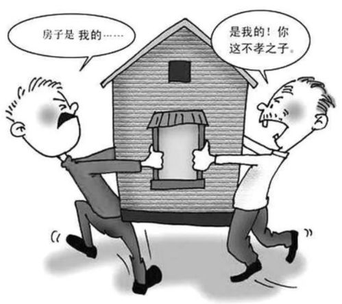 房产怎么只赠与给儿子